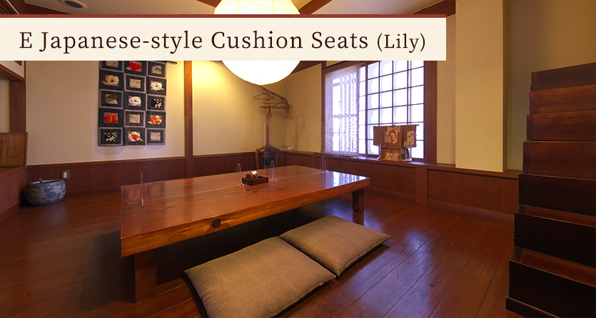 E Japanese-style Cushion Seats (Lily)