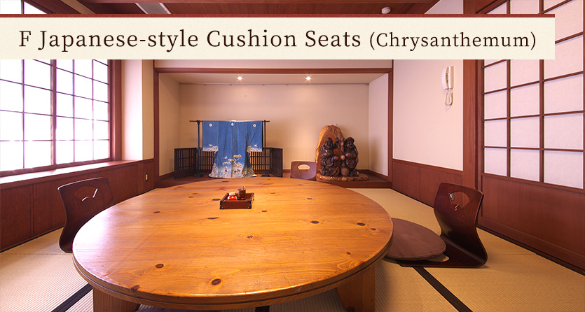 F Japanese-style Cushion Seats (Chrysanthemum)