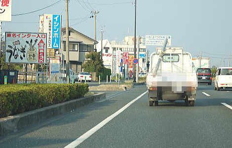 普通車