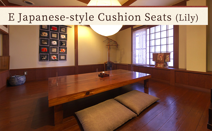 E Japanese-style Cushion Seats (Lily)