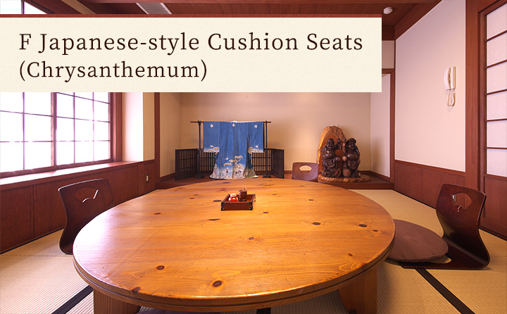 F Japanese-style Cushion Seats (Chrysanthemum)